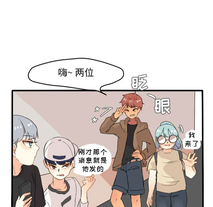 第2話 - 第24张