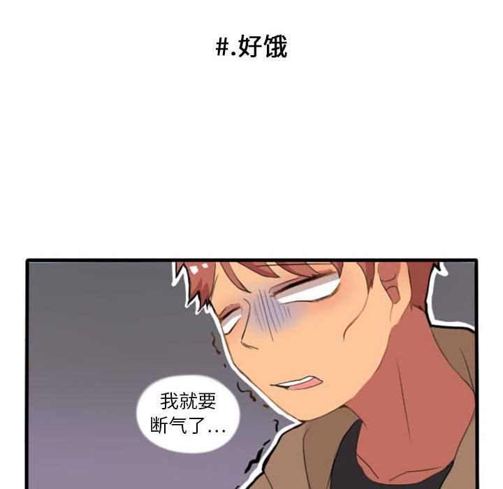 第2話 - 第28张