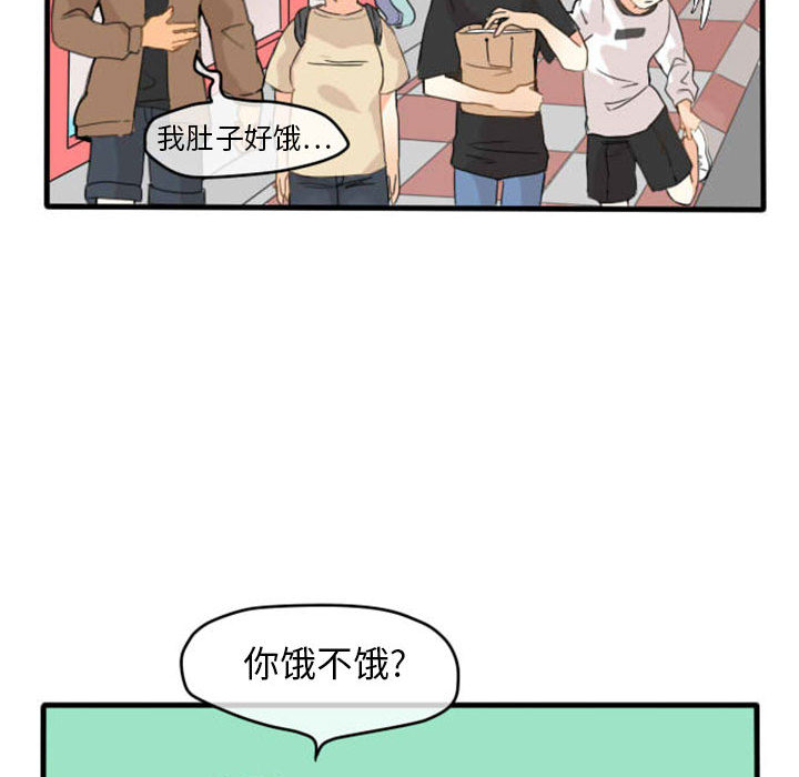 第2話 - 第30张