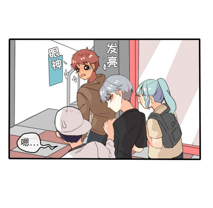 第2話 - 第32张