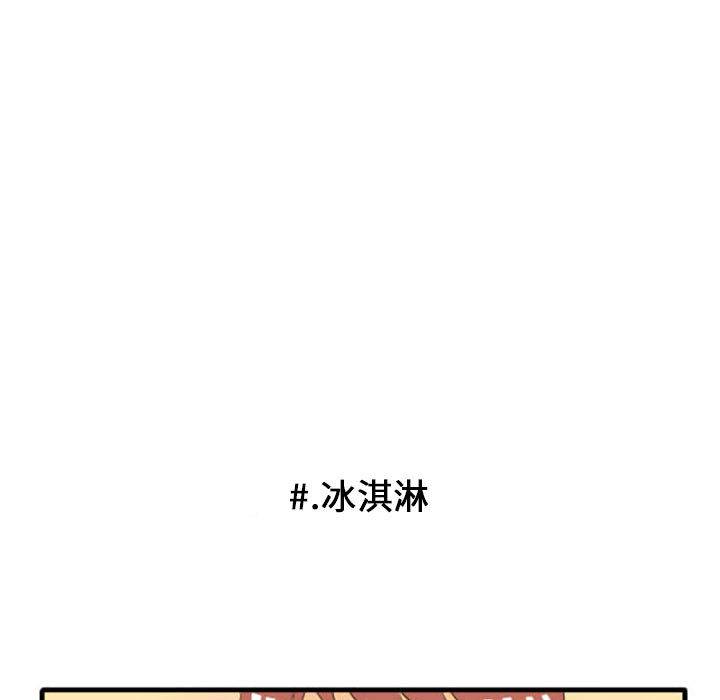 第2話 - 第33张