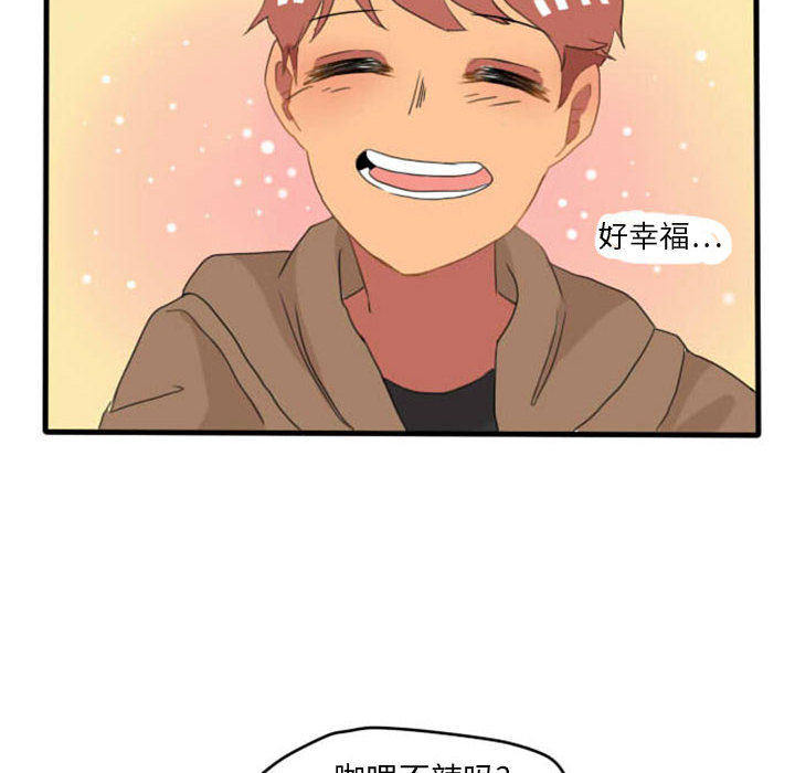 第2話 - 第34张