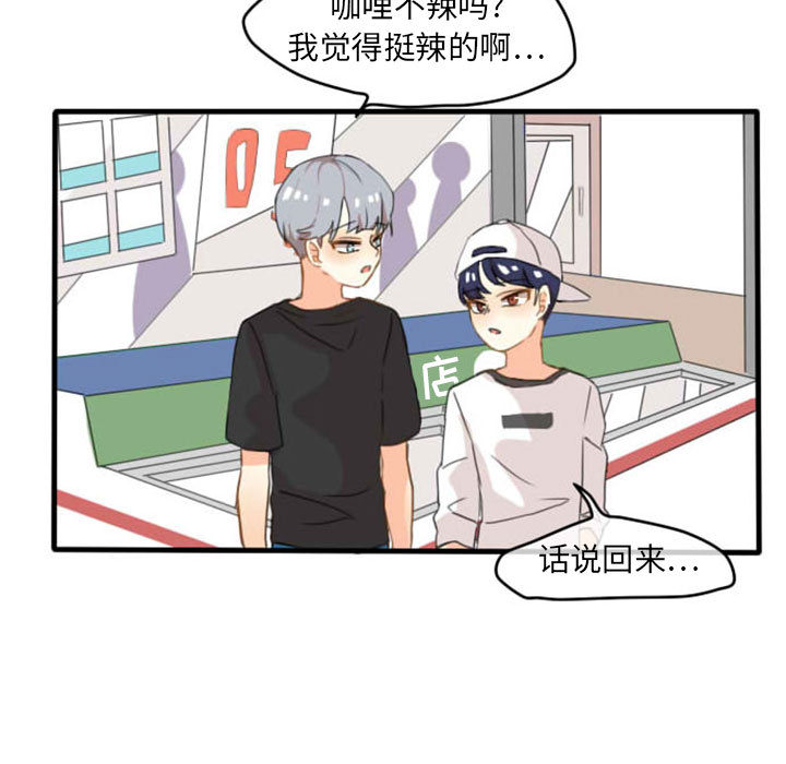 第2話 - 第35张