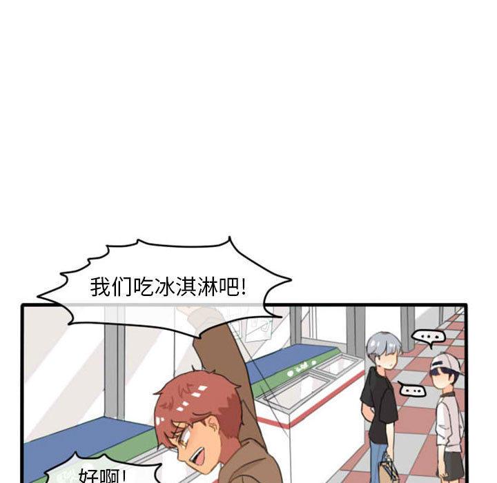 第2話 - 第37张
