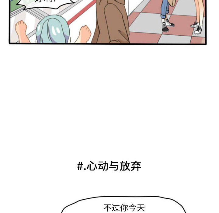 第2話 - 第38张