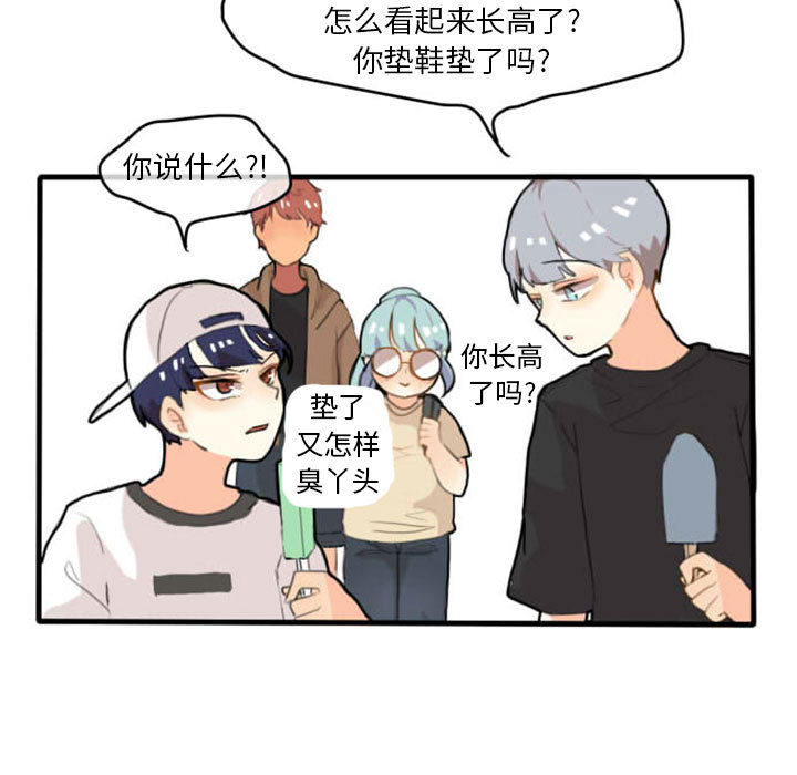 第2話 - 第39张