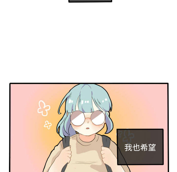 第2話 - 第41张