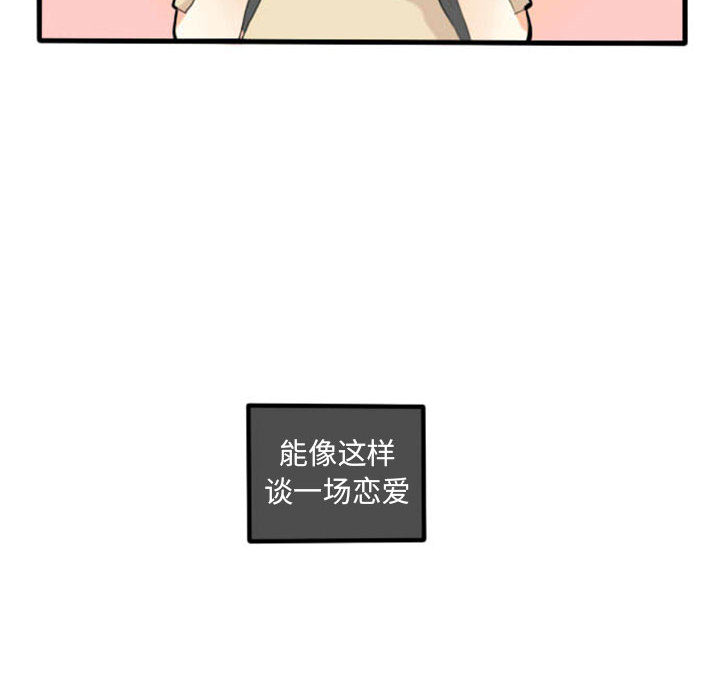 第2話 - 第42张