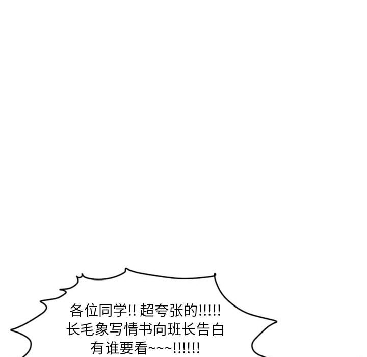 第2話 - 第43张