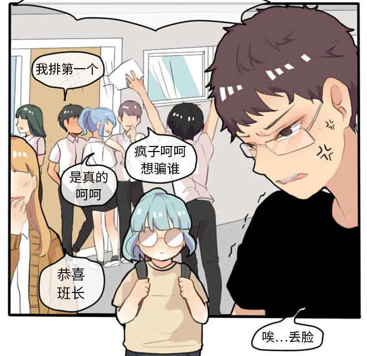 第2話 - 第44张