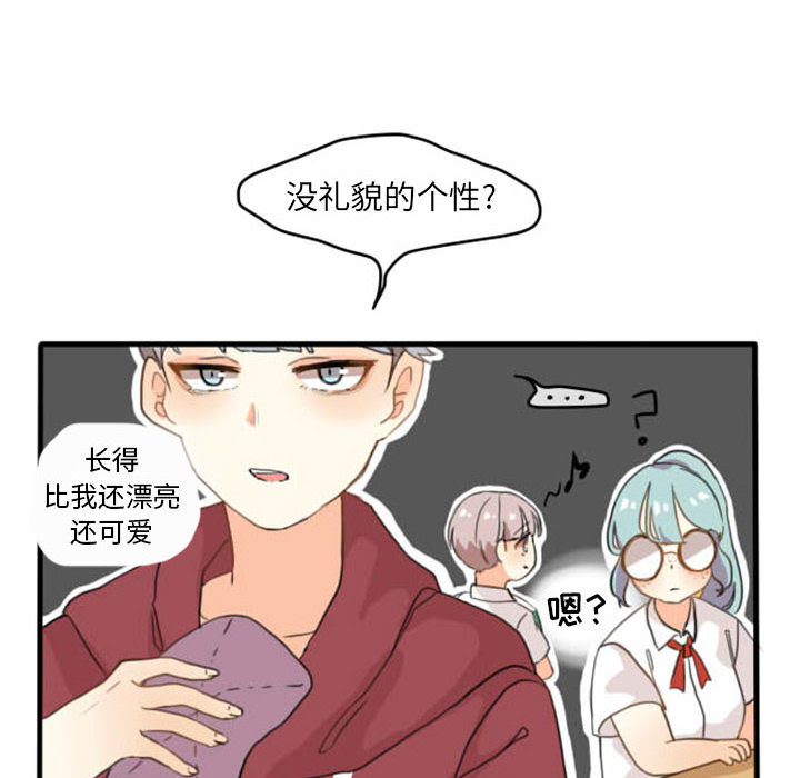 第2話 - 第5张