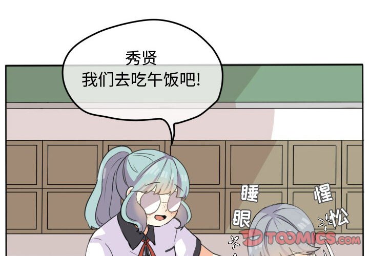 第20話 - 第1张