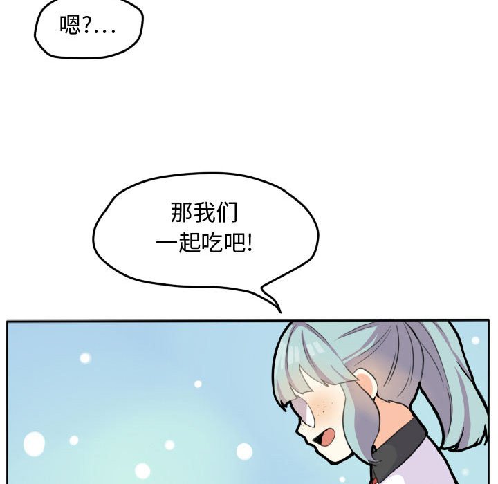 第20話 - 第10张