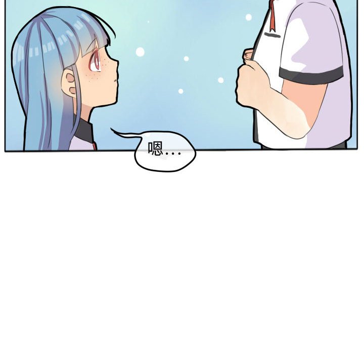 第20話 - 第11张