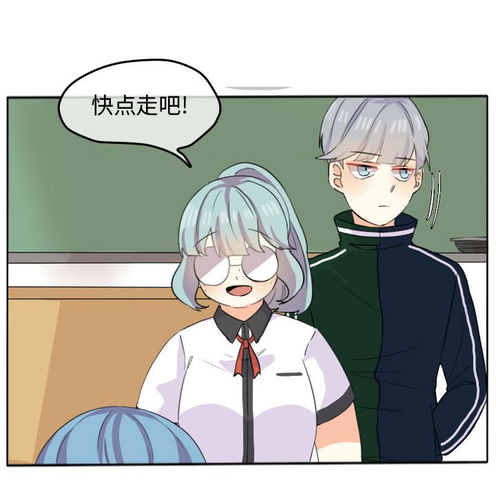 第20話 - 第12张