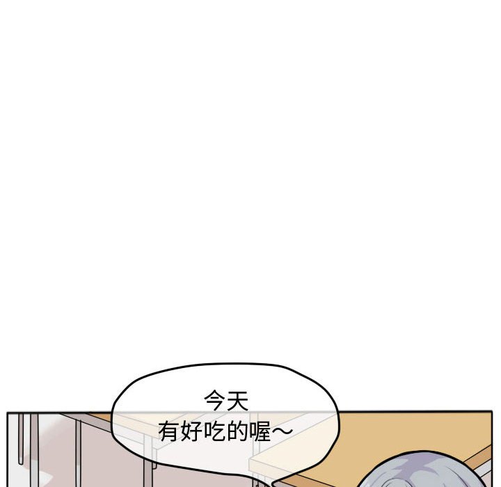 第20話 - 第13张