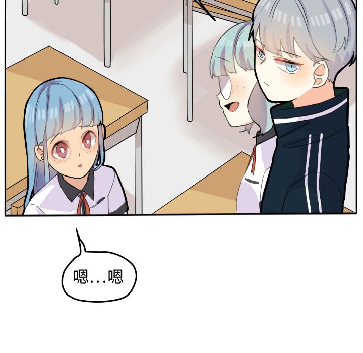 第20話 - 第14张
