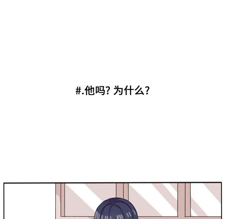 第20話 - 第18张