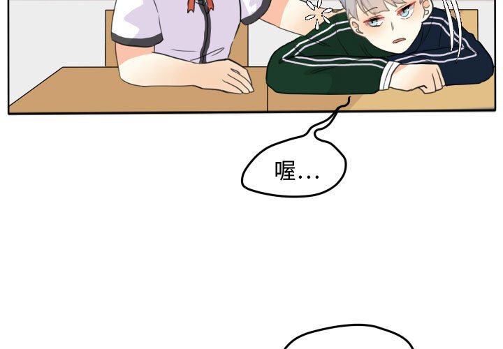 第20話 - 第2张