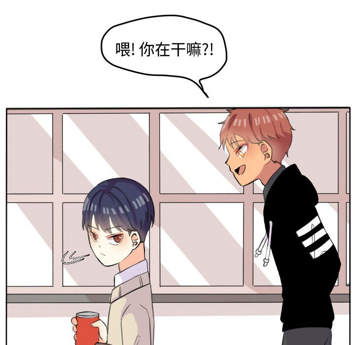 第20話 - 第20张