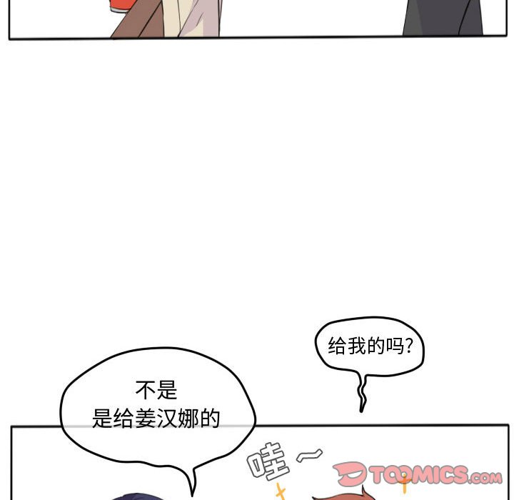 第20話 - 第21张