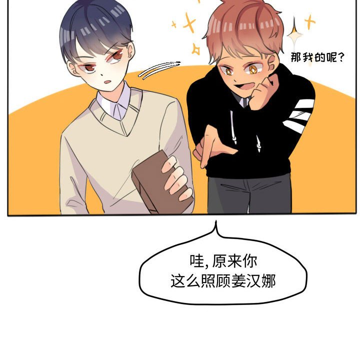 第20話 - 第22张
