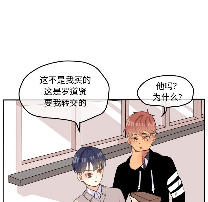 第20話 - 第23张