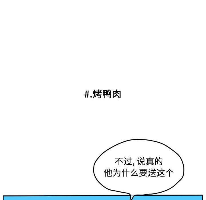 第20話 - 第25张