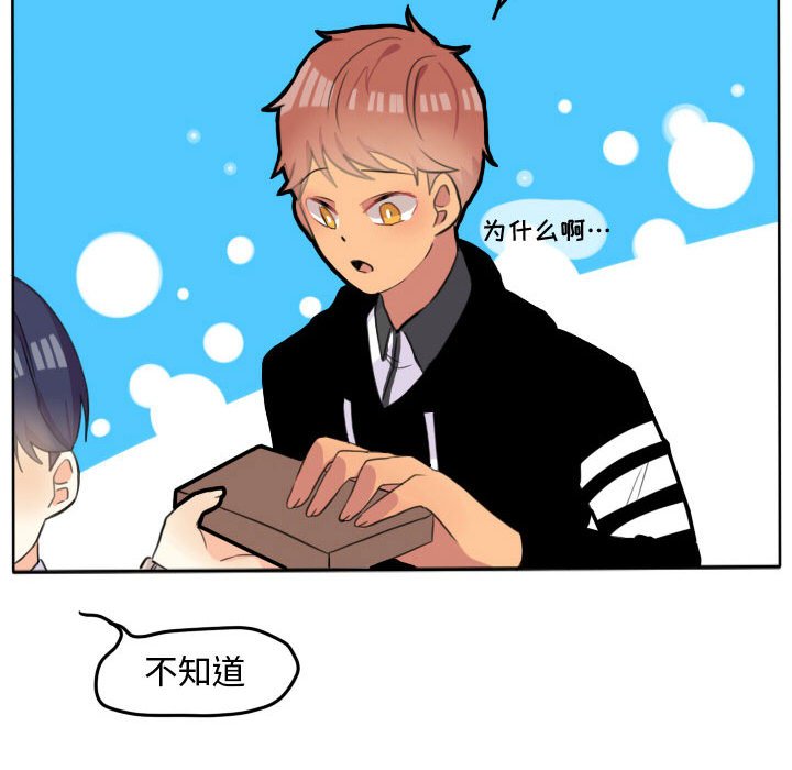 第20話 - 第26张