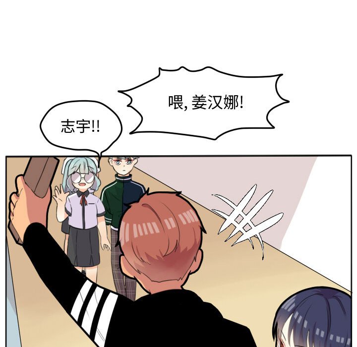 第20話 - 第27张