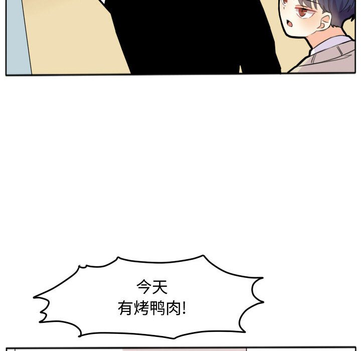 第20話 - 第28张