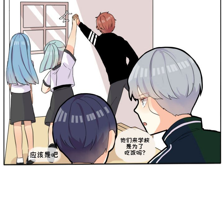 第20話 - 第29张