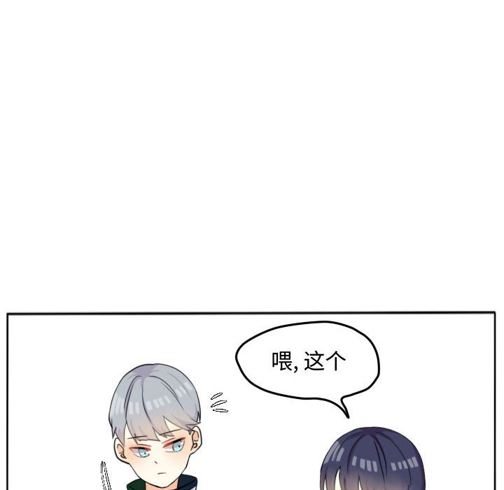 第20話 - 第30张