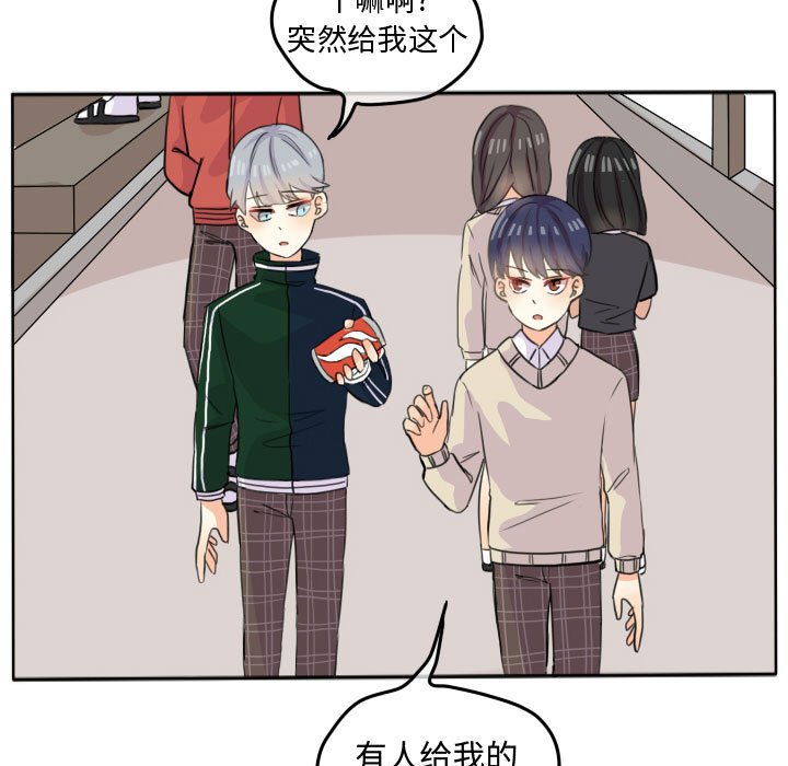 第20話 - 第33张