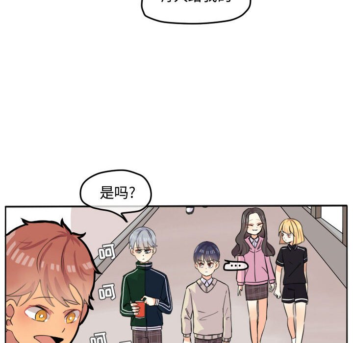 第20話 - 第34张