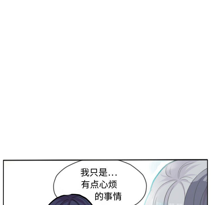 第20話 - 第37张