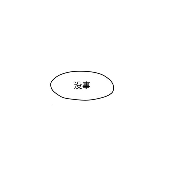 第20話 - 第39张