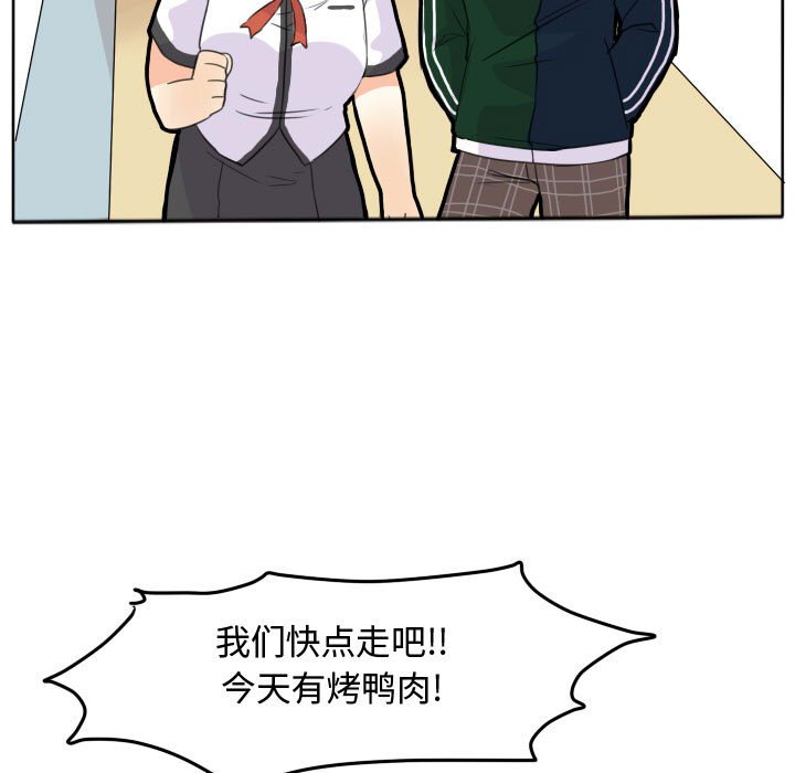 第20話 - 第4张