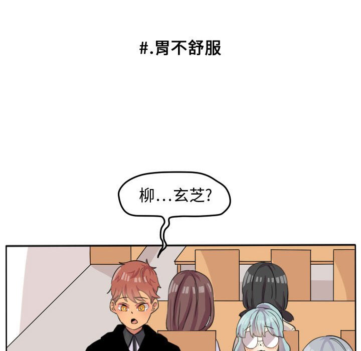 第20話 - 第40张