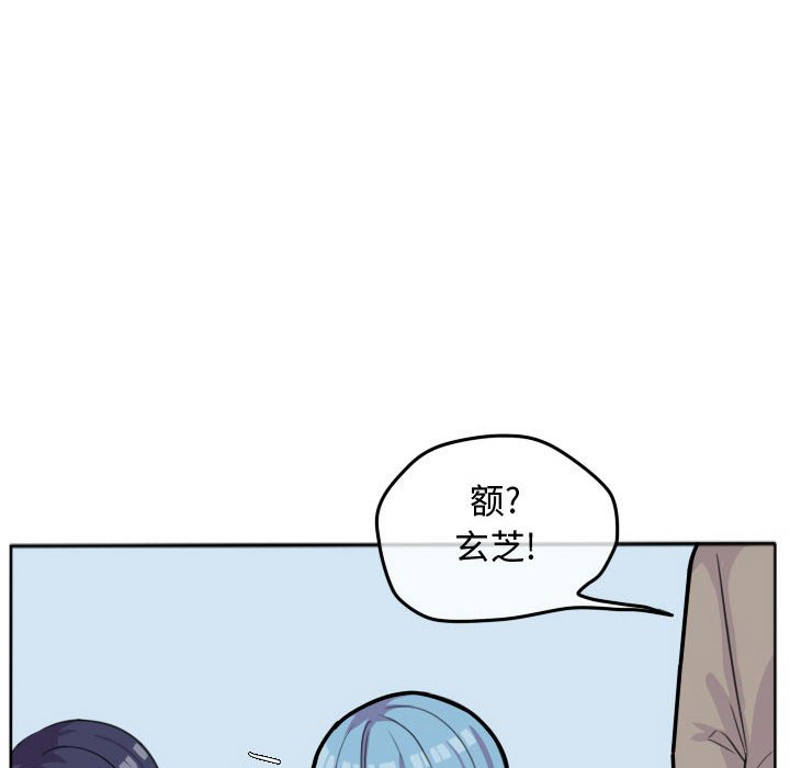 第20話 - 第43张