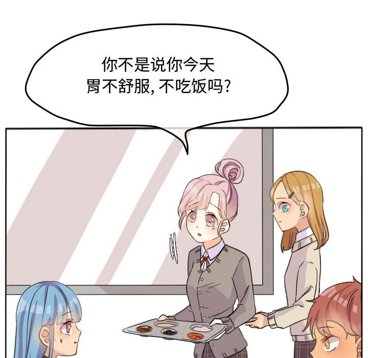 第20話 - 第45张