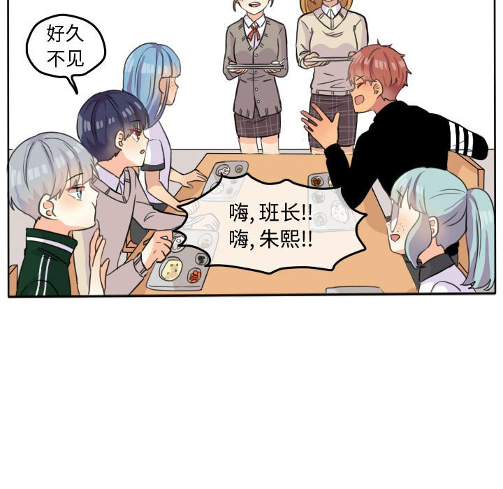 第20話 - 第48张