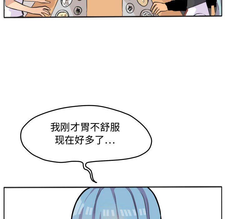 第20話 - 第50张