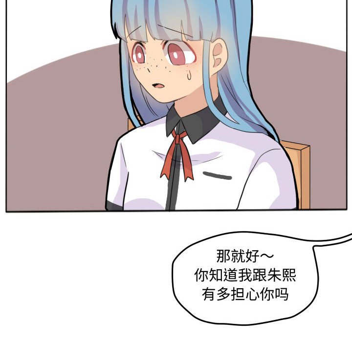 第20話 - 第51张