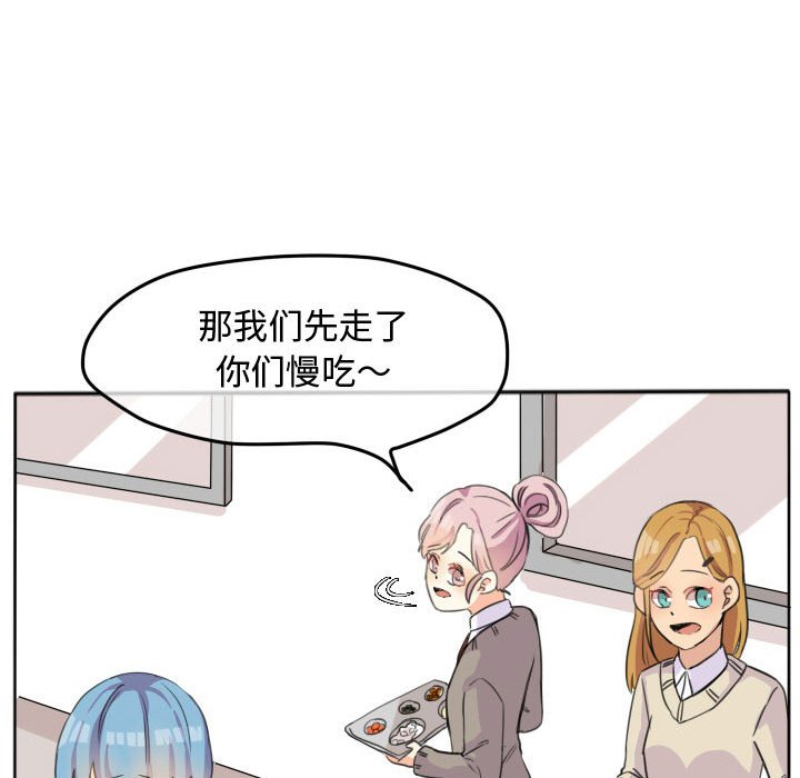 第20話 - 第52张