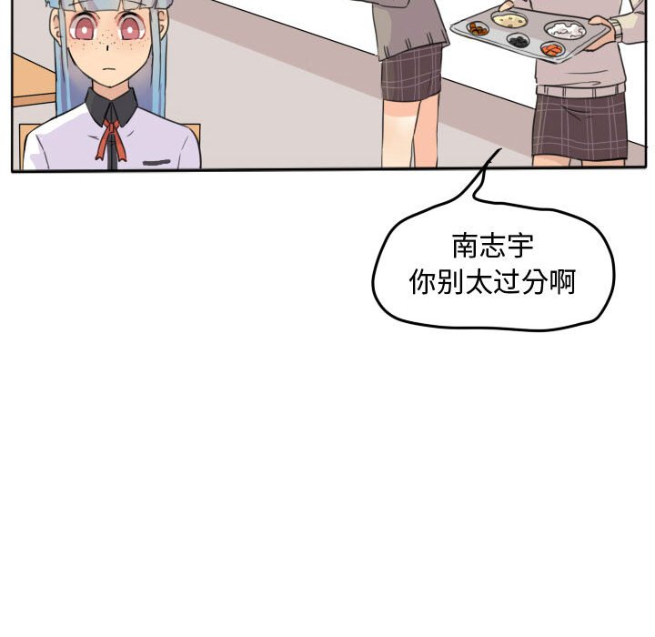第20話 - 第53张