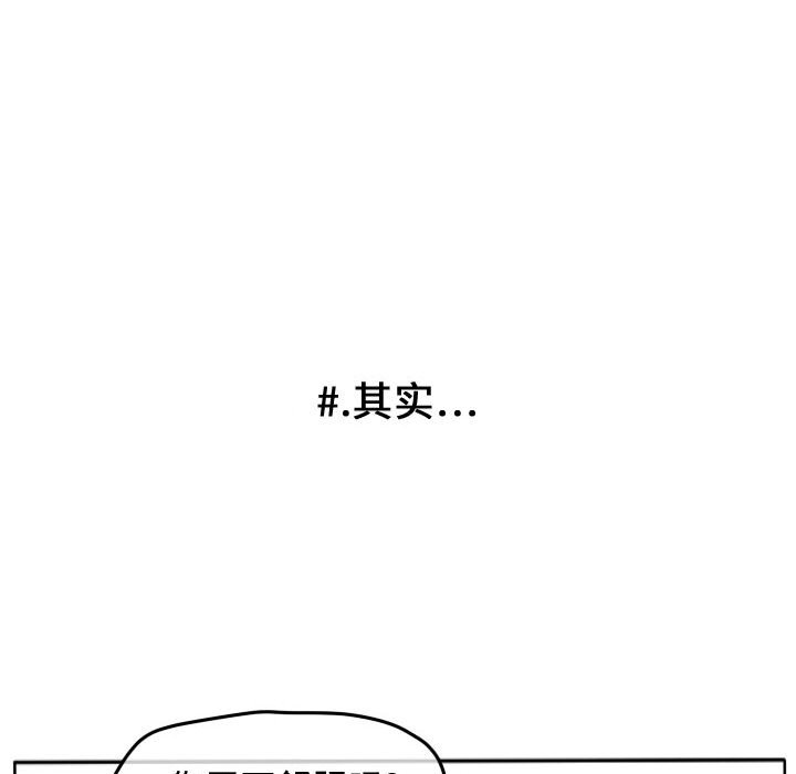 第20話 - 第54张