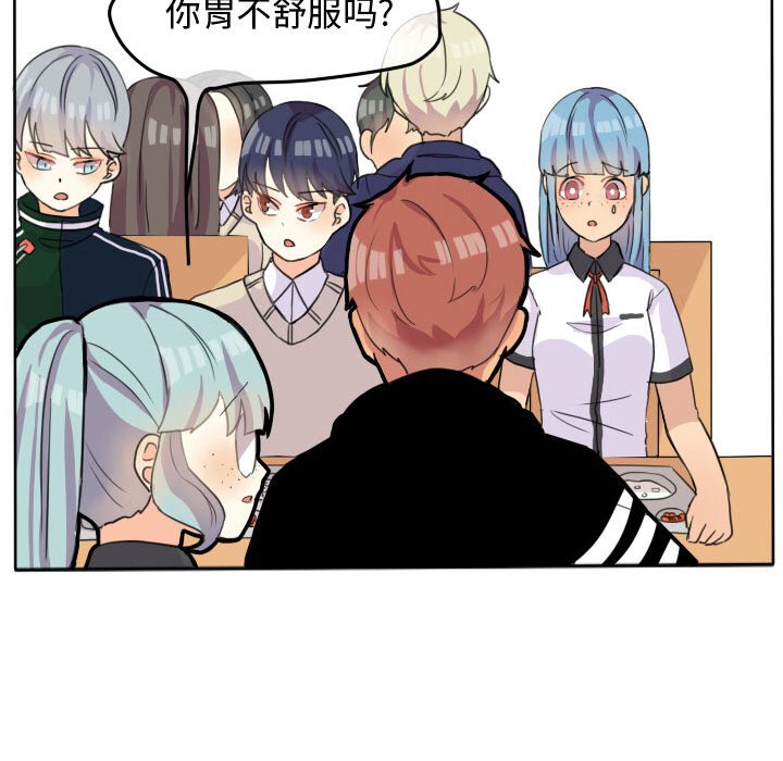 第20話 - 第55张