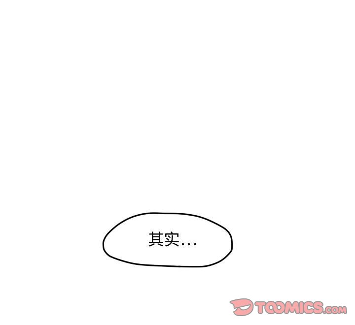 第20話 - 第61张