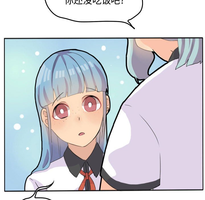 第20話 - 第9张